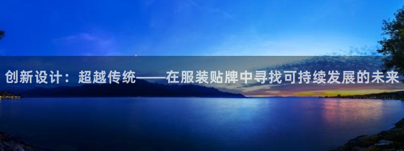 开丰娱乐寸67五壹叁八