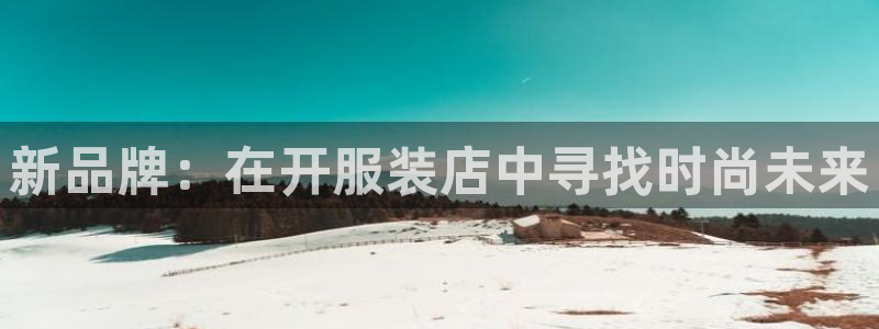 开丰娱乐下载安装