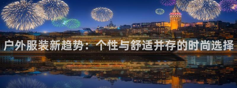 开丰娱乐怎么样