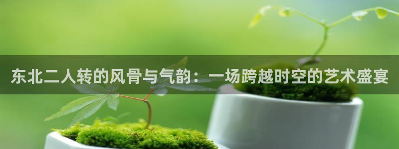 开丰娱乐与六七五一38