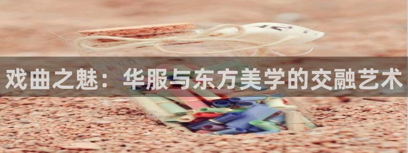 开丰娱乐优七九九47