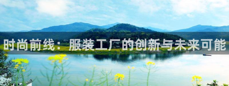 开丰娱乐线路