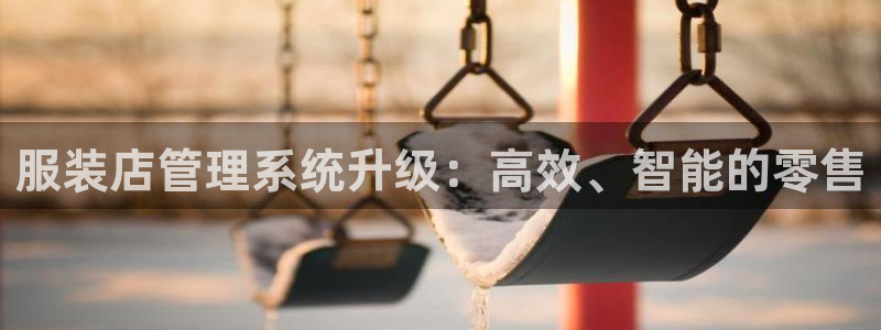 开丰娱乐官网