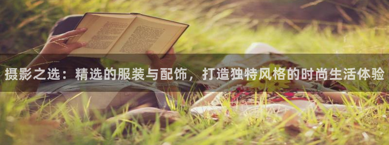开丰娱乐平台地址