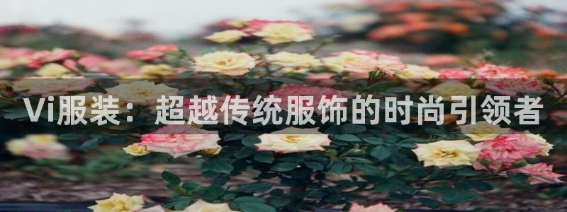 开丰娱乐万六七五一38