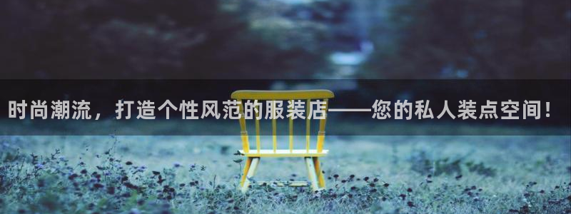 开丰娱乐寸67五壹叁八
