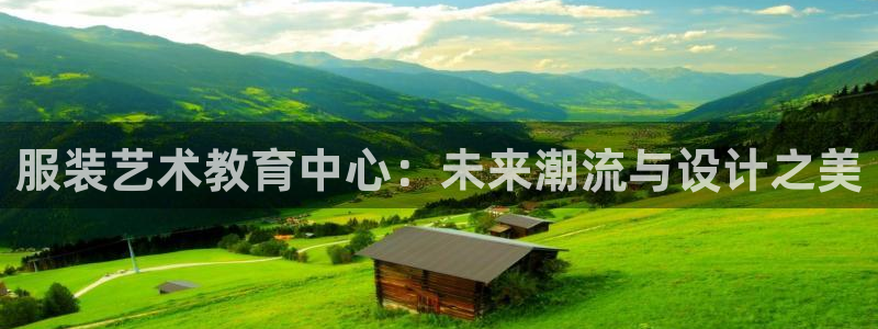 开丰娱乐67 5138