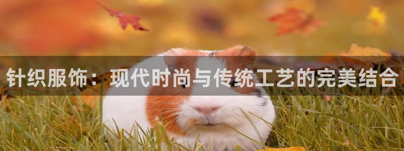 开丰娱乐优七九九47