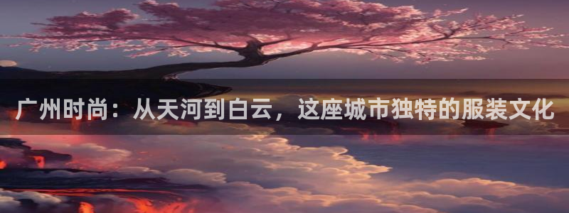 开丰娱乐登陆地址
