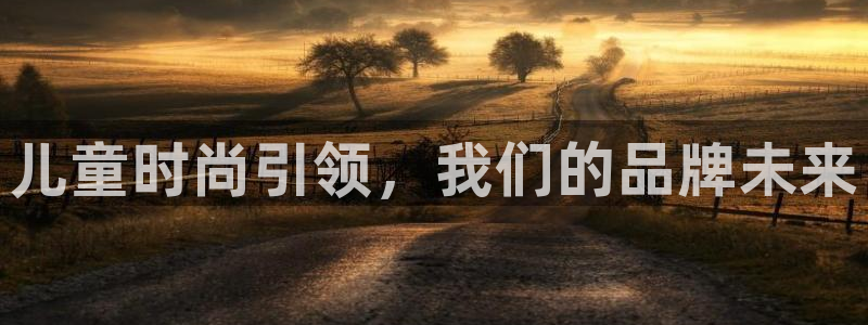 开丰娱乐登入地址在哪里