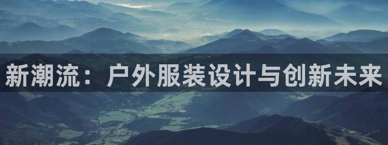 开丰娱乐登入地址