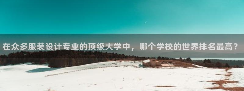 开丰娱乐姜333OO