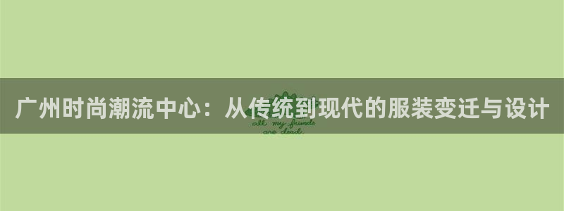 开丰娱乐天