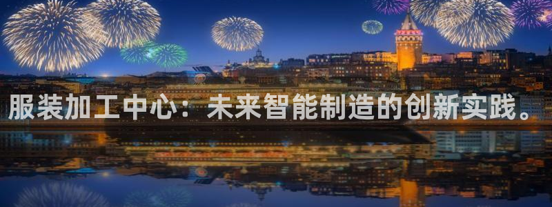 开丰娱乐不开了吗
