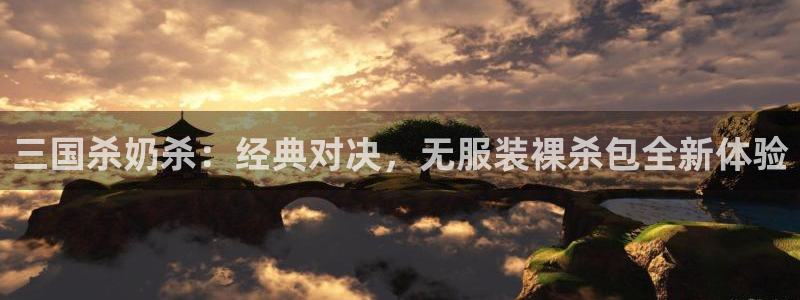 开丰娱乐月7O667