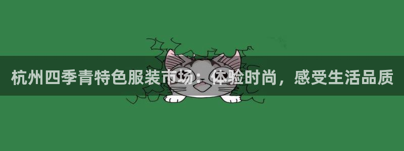 开丰娱乐行业恢复时间