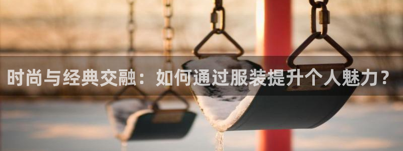 开丰娱乐官方app