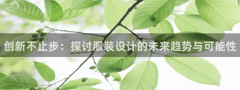 开丰娱乐地址
