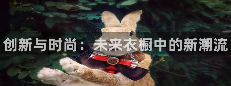 开丰娱乐官网最新消息