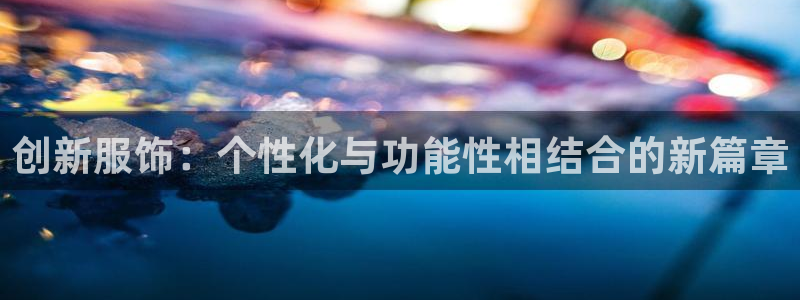 开丰娱乐月7O667