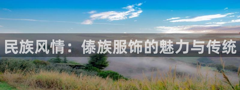 开丰娱乐网站官网下载