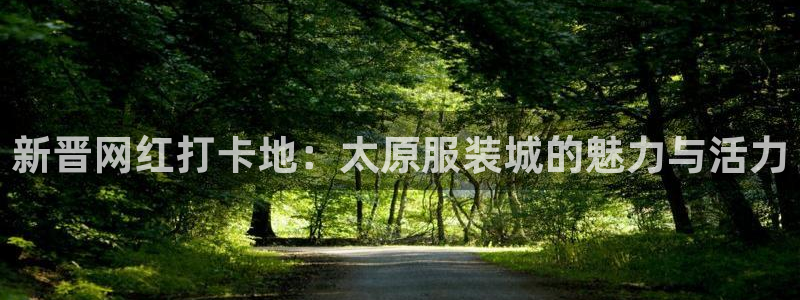 开丰娱乐网站官网首页