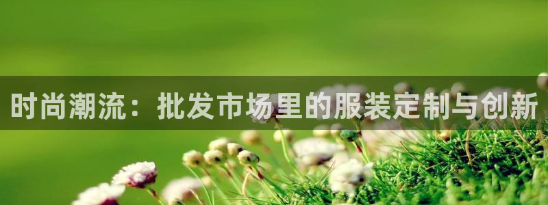 开丰娱乐官网首页