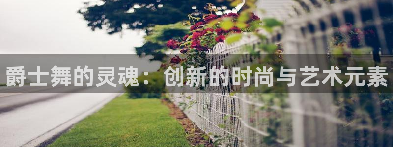 开丰娱乐前