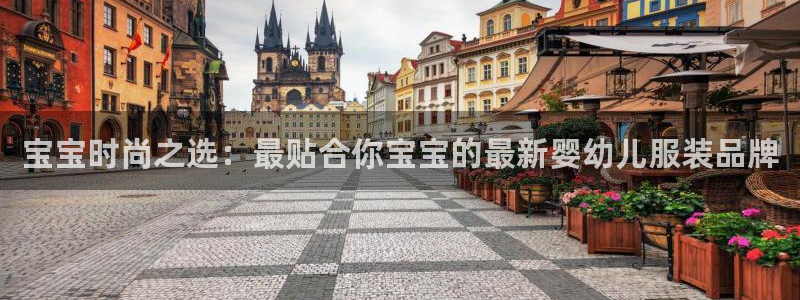 开丰娱乐登入地址在哪儿