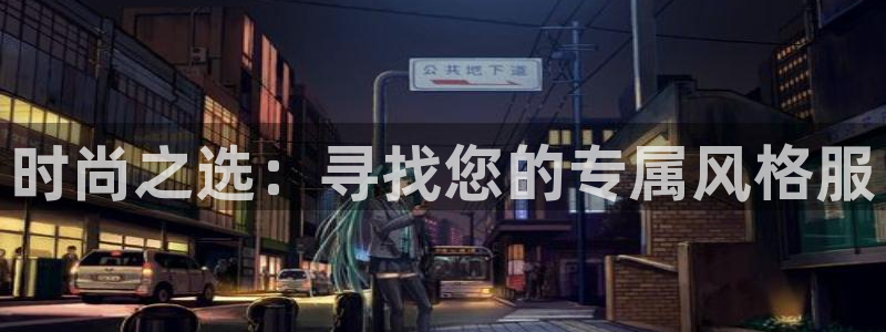 开丰娱乐不开了吗