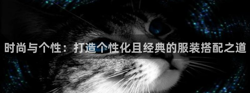 开丰娱乐地址