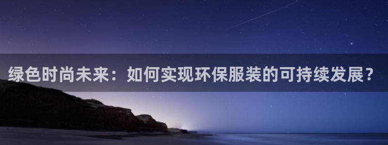 开丰娱乐平台地址查询
