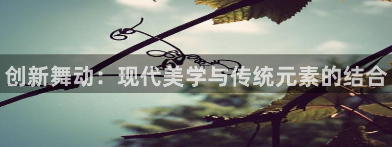 开丰娱乐登入地址