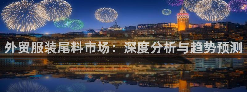 开丰娱乐官网平台网址