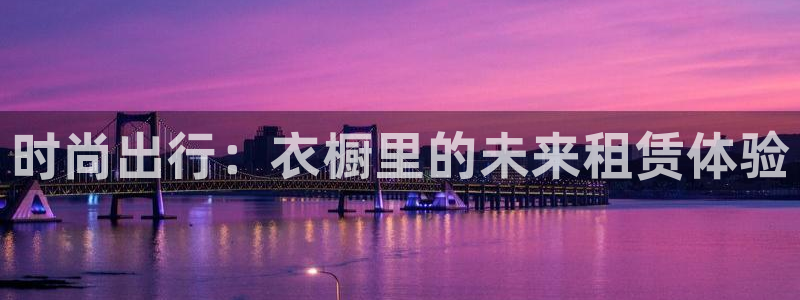 开丰娱乐怎么样