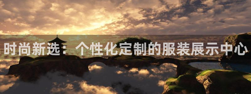 开丰娱乐官网首页