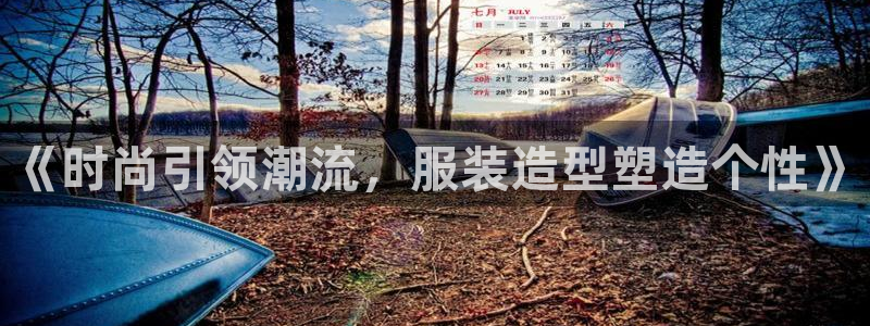 开丰娱乐官网首页