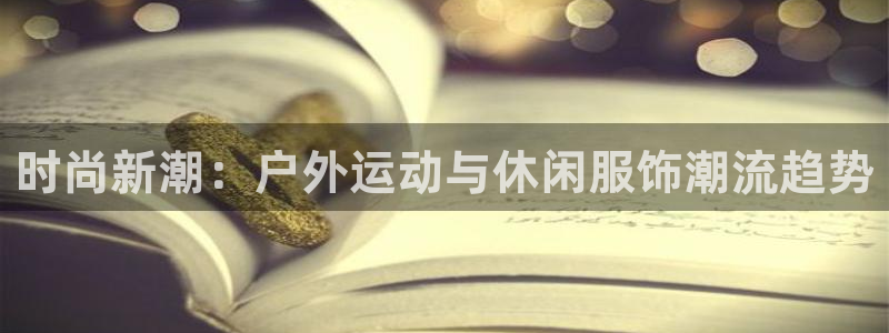 开丰娱乐日