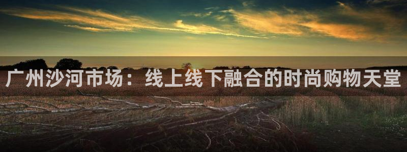 开丰娱乐官网首页