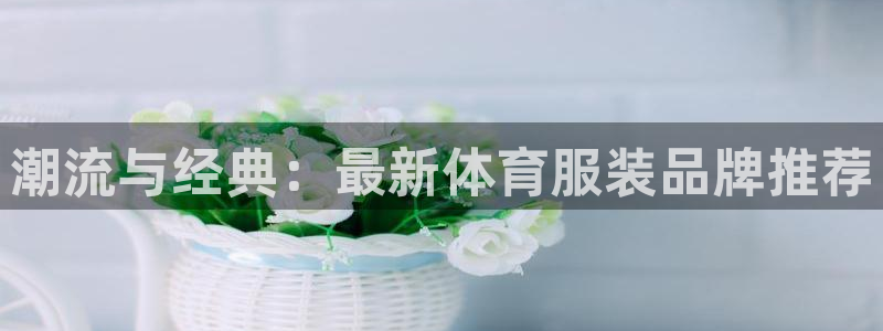 开丰娱乐寸67五壹叁八