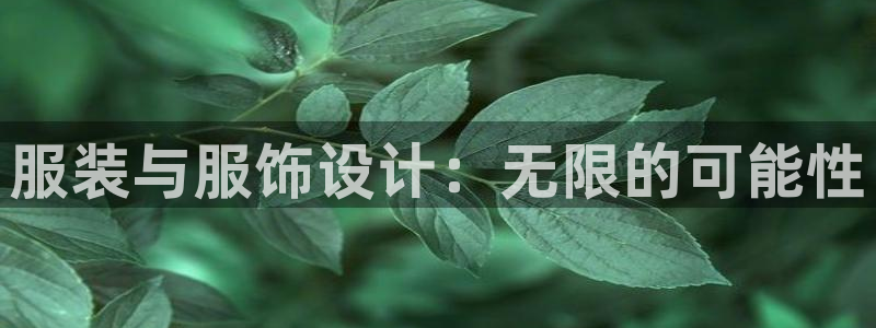 开丰娱乐网站官网首页
