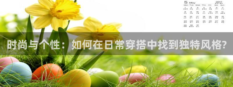 开丰娱乐平台
