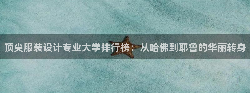 开丰娱乐不开了吗