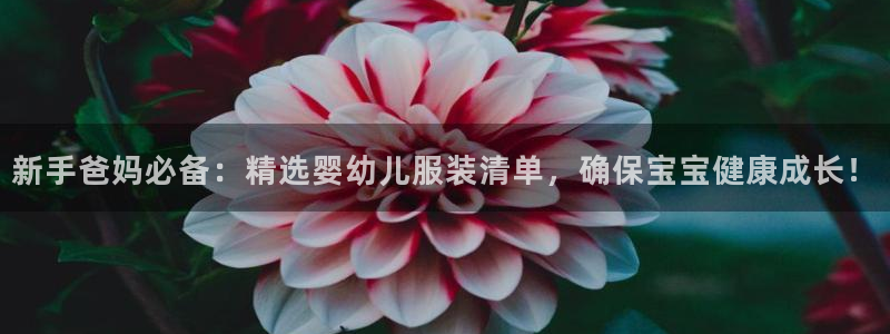 开丰娱乐上7O667