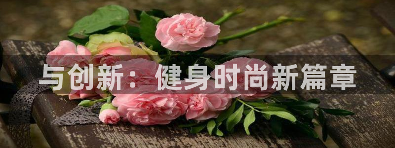 开丰娱乐乙833_43