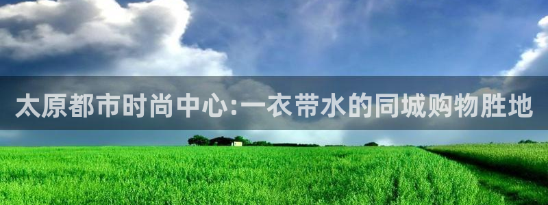 开丰娱乐登入地址在哪