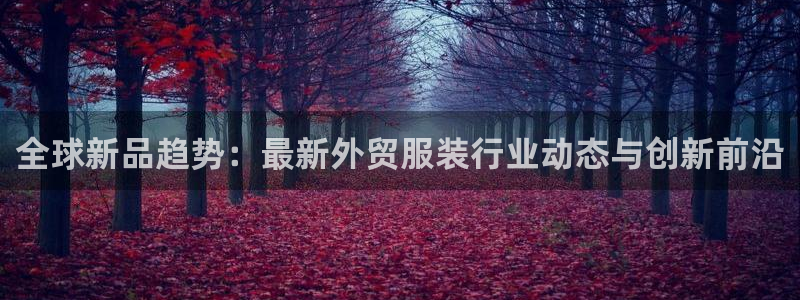 开丰娱乐千67五壹叁八