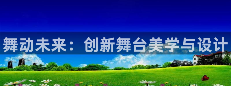 开丰娱乐地址查询