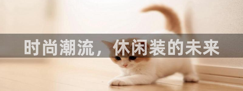 开丰娱乐平台地址