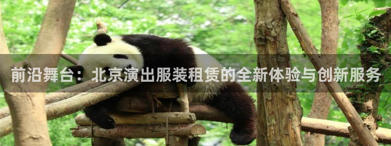 开丰娱乐 赢咖一